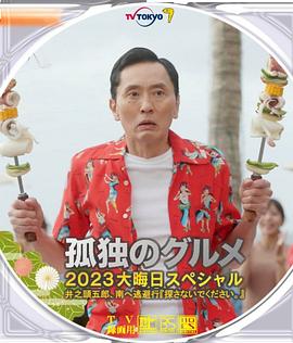 兔女郎扮演